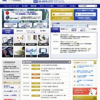 東京商工リサーチのホームページ