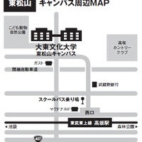 大東文化大学東松山キャンパスアクセスマップ