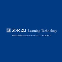 Z会ラーニング・テクノロジのホームページ