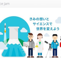 Google Science Jam
