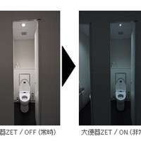 東北大学は東日本大震災で学内のトイレ利用環境が著しく悪化した経験を踏まえ、非常時でも継続利用が可能な常設トイレの構築をめざし、校内にZETの実証サイトを設置している（画像はプレスリリースより）