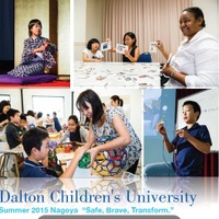 Dalton Children's University