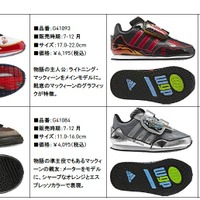 adidas Cars2商品