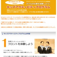 プログラム一例