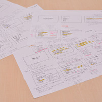 小川さんの勉強の跡。丁寧に情報を精査している。