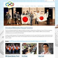 国際数学オリンピック（IMO）
