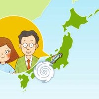 アニメ「節子と台風」イメージ