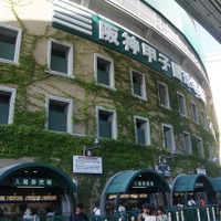 甲子園球場のようす