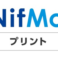 「NifMoプリント」サービスロゴ