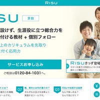 RISU Japan