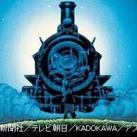 「銀河鉄道の夜」 (c) 朝日新聞社／テレビ朝日／KADOKAWA／アスミック・エース