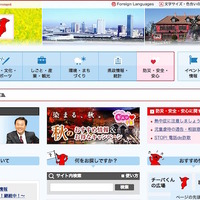千葉県