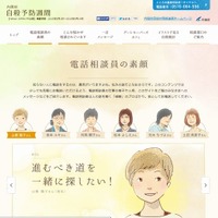 Yahoo! JAPAN　PR企画