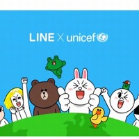 LINE × UNICEF スペシャルエディション