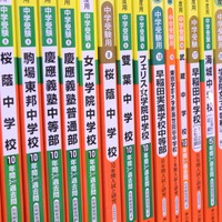 「過去問は最高の問題集」と語る馬屋原先生