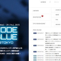 CODE BLUE