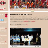 第52回国際数学オリンピック IMO2011
