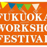 FUKUOKA WORKSHOP FESTIVAL