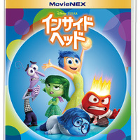インサイド・ヘッド　MovieNEX ジャケット　(c) 2015 Disney/Pixar