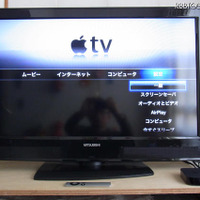 Apple TVの設定画面 Apple TVの設定画面