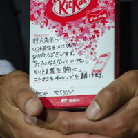 日本郵便とネスレ日本の「キットメール」2016年版販売開始セレモニー（2015年12月10日）