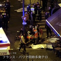 「フランス・パリで同時多発テロ」のニュース