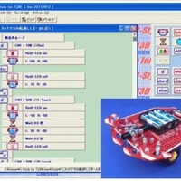「サッカーロボット」のプログラミング画面