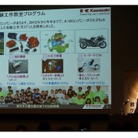 「教育応援グランプリ2015」グランプリは川崎重工業が受賞