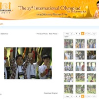 国際情報オリンピック