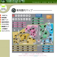 園内マップ