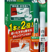 暗記用ペンセット＜チェックル＞