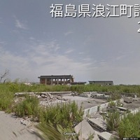 福島県浪江町請戸漁港（2014年）提供：Google
