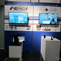 操船シミュレーター