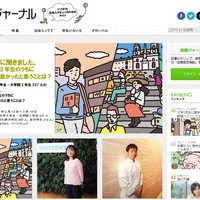 大学4年・院生の7割が後悔、しておけば良かったこと1位は？