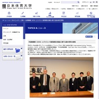 日本体育大学　米訓練機関（IATA）とパイロット養成講座の開設に関する基本契約を締結