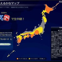 見頃は夜明け直前か……しし座流星群、今夜ピークでライブ中継も ウェザーニューズの「しし座流星群見えるかなマップ」最新版。東京は「チャンスあり」、東関東が「難しい」になっている。