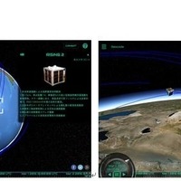 左：デジタル・アース上を飛翔する人工衛星／右：人工衛星を自動追尾