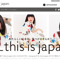 「#_this is japan」プロジェクトのモデルにMAPPYが起用