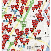 「日本全国AEDマップ（無料版）」画面
