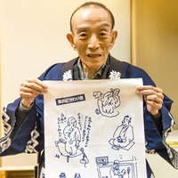 横浜にぎわい座の館長・桂歌丸