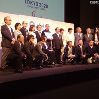 東京2020エンブレム委員会