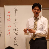「小5国語」の授業を行った金子拡平先生（港南中央教室）