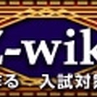 Z-wiki携帯版