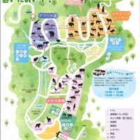 盛岡市動物公園のガイドマップ