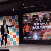 代表取締役CEOの水野雄介氏、「中高生1人1人の可能性を伸ばす」ことがライフイズテックの使命とのこと　撮影：冨岡晶