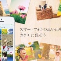 子どもの写真をもっとたくさん、簡単・便利に…フォトサービス「primii」