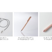 エレコム、タブレット・スマホ用タッチペン5製品を新発売