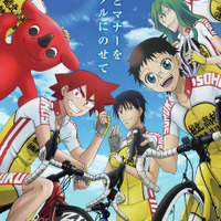 千葉県×弱虫ペダル「自転車安全利用キャンペーン」…オリジナルアニメ配信
