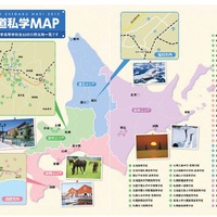 北海道私学マップ