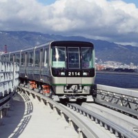 神戸新交通は神戸市内のポートライナーと六甲ライナーを運営している。写真はポートライナー。